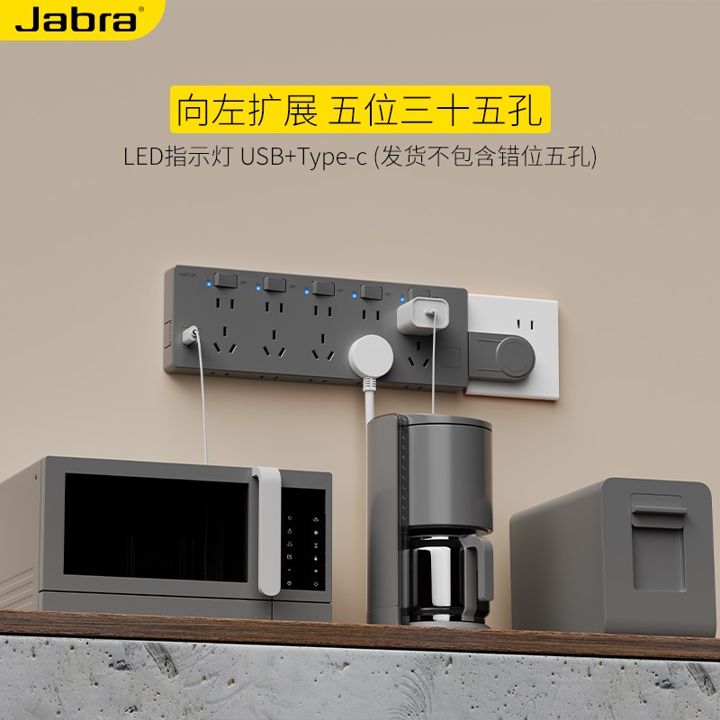 86型明装扩展插座多功能转换器插头接线板墙壁插排插头插座led灯