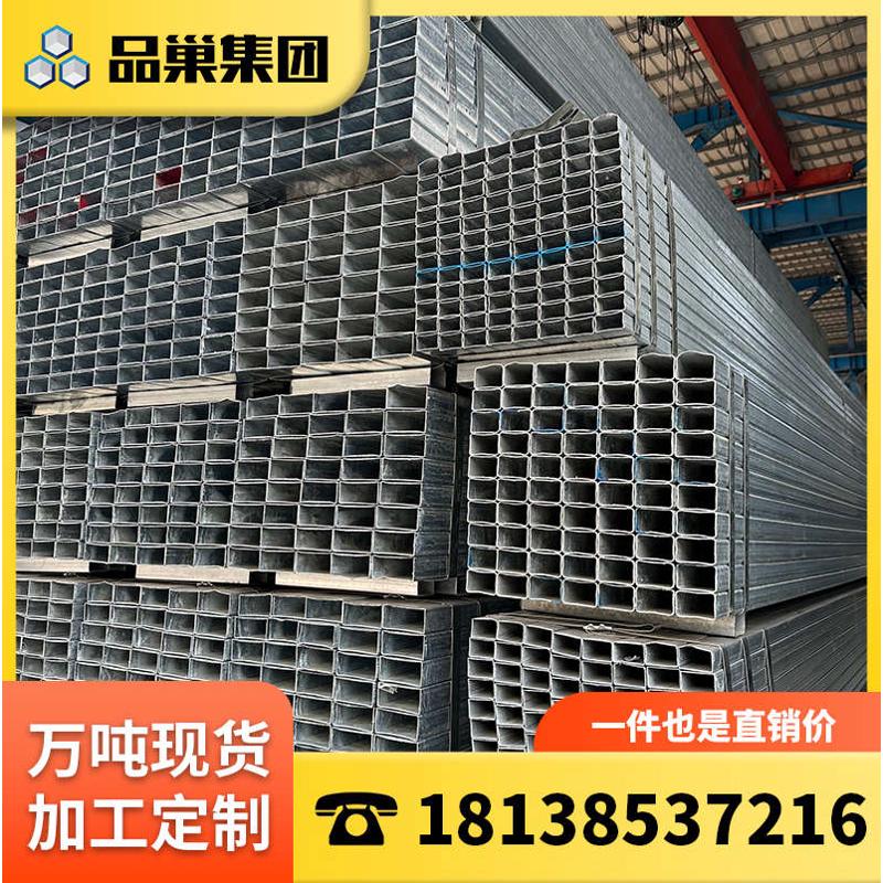 镀锌方管热镀锌方矩管Q235空心方通厚壁方钢无缝矩形钢管铁管钢材