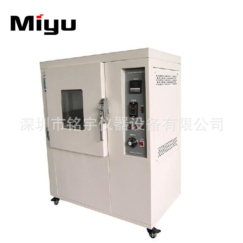 耐黄变试验机耐黄变试验箱耐老化测试标准箱！厂家直销