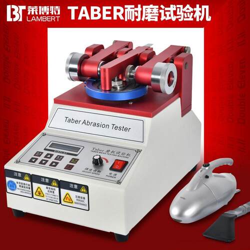 TABER耐磨试验机磨耗仪地板皮胶革橡胶塑件耐磨仪涂料纸耐磨测试