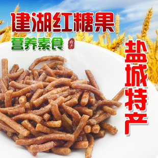 盐城特产建湖红糖果子纯手工不油腻杂粮时尚小吃