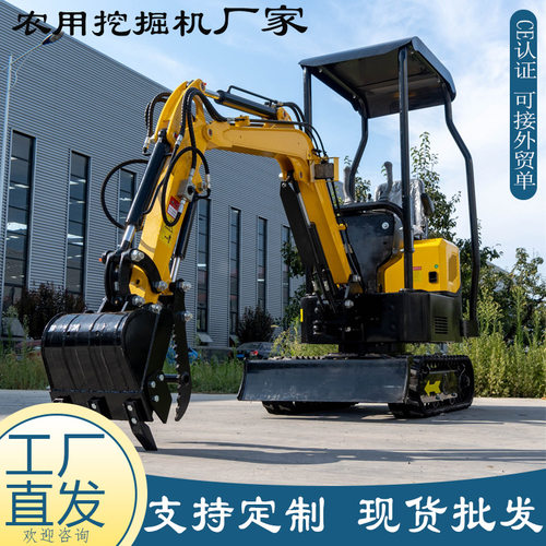 HT10CZ小型挖掘机 履带式液压农用果园挖土机 厂家直供微型挖掘机