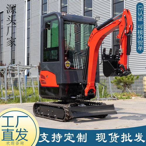 海拓HT18小型农用挖掘机 带封闭驾驶室果园建筑挖沟机 微型挖土机