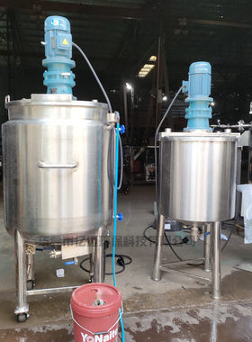 304化工液体高速搅拌罐 加热恒温配料搅拌罐 1吨不锈钢真空反应釜