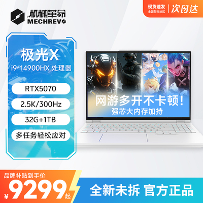 机械革命i9-14900游戏笔记本电脑