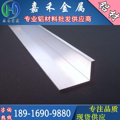 2A12t4 5A05 角铝 规格60*60*6/70*70*7/100*200*10/50*50*5 可切