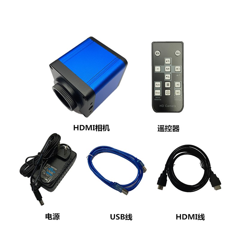 高清1600万像素HDMI工业相机USB接口1080P带存储插卡可拍照录像