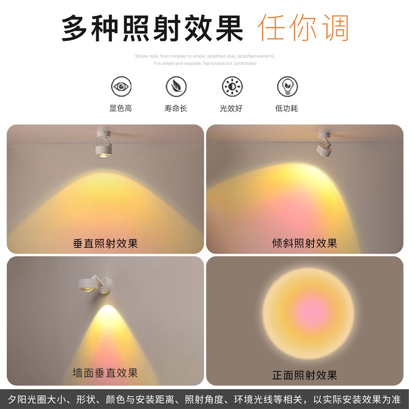夕阳过道灯氛围玄关明装射灯led客厅餐厅卧室吸顶灯2025新款灯具