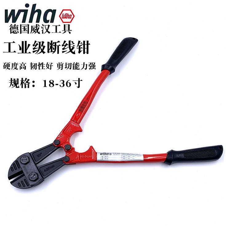 德国wiha威汉进口断线钳Z27001钢筋剪铁丝钢丝剪锁钳子18243036寸