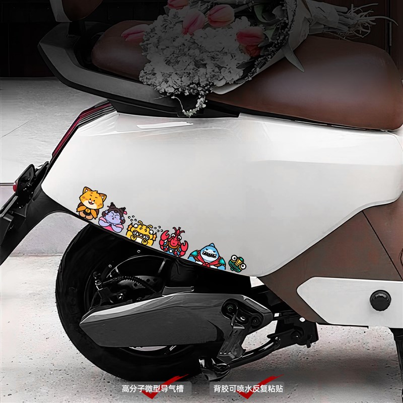 汽车车贴哪吒之魔童闹海周边Q版卡通可爱人物电动摩托车身装饰贴