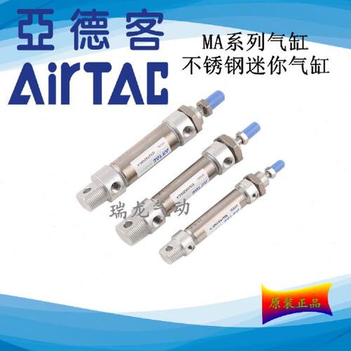 原装亚德客MA40X25X50X75X100X125X150-SCA-SU-SCM不锈钢迷你气缸
