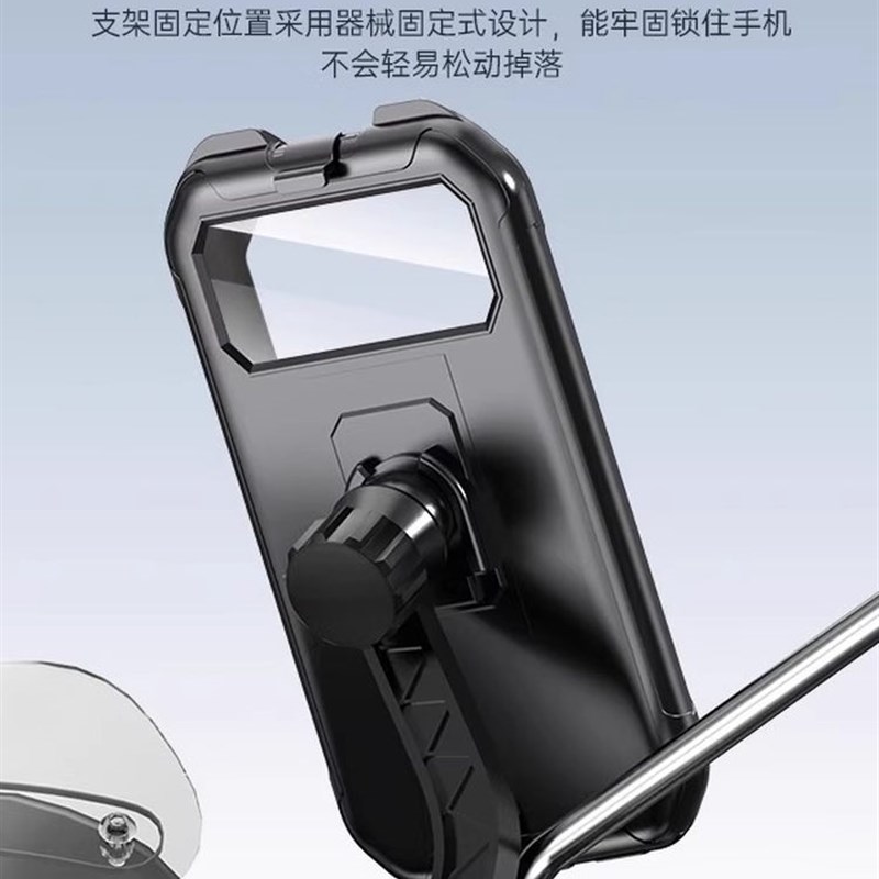 户外手机支架电动摩托车导航自行车手机支架防震防水防摔防雨