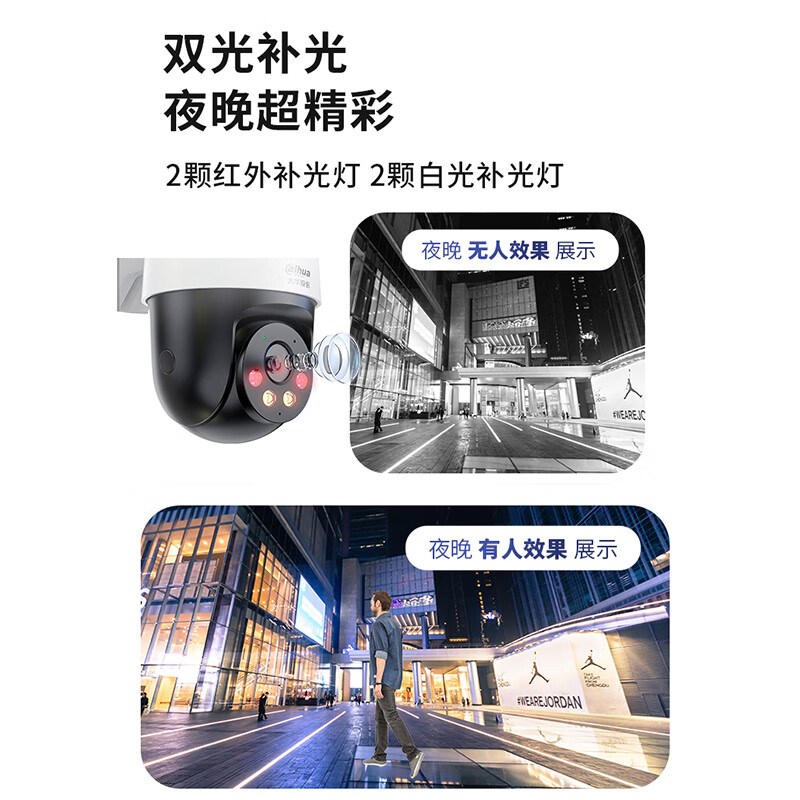 大华监控摄像头500万双光全彩夜视监控器家用室外防水手机远程P5A