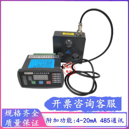WJB+10F/30F/50F电动机马达智能监控器WJB+100F 200F电机保护器