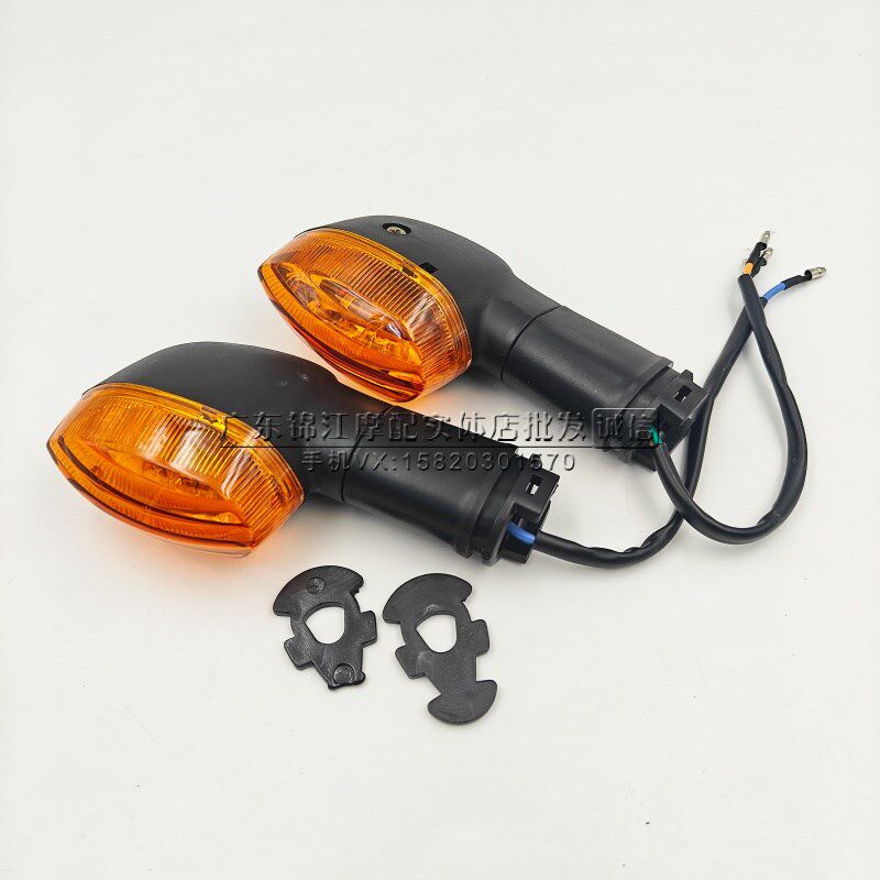 适用雅马哈 R1 R6 R25 R3 R15 MT09 MT07 前后转向灯方向灯