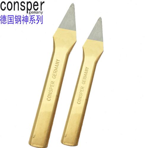 德国钢神机坑进口錾子三角扁头凿机修尖凿凿横切凿机坑凿三角扁头
