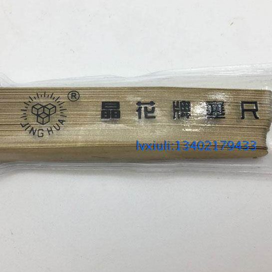 黄铜塞尺片　黄铜塞尺单片0.05-1.0mm100mm长　单个规格100片起订