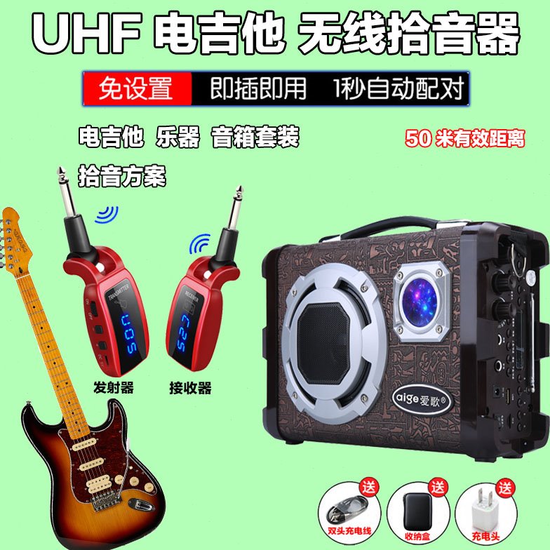吉他音响电子鼓贝斯bass键盘乐器充电便携户外弹唱演出拾音神器