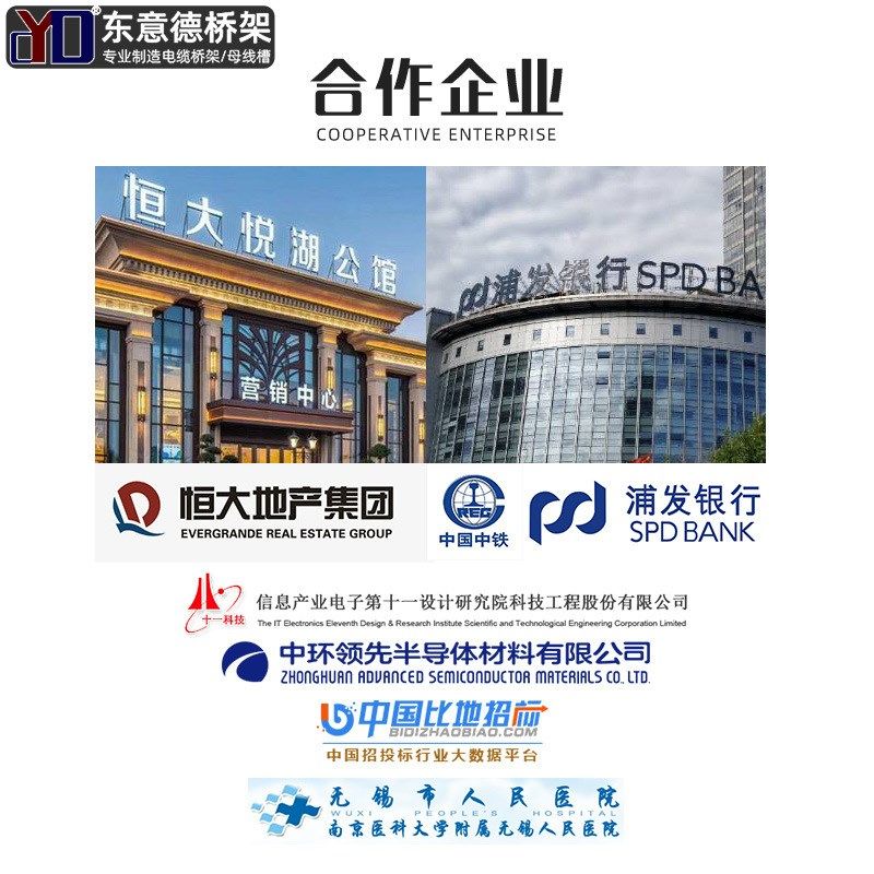 彩色喷塑网格式桥架厂家颜色规格机房通讯常用网格电缆线槽