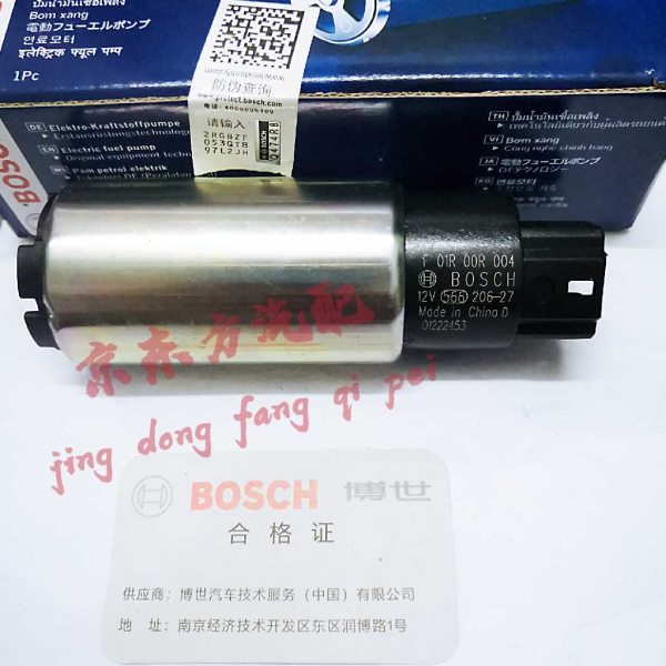 奇瑞旗云风云2瑞虎A3 A5 E5 V5奇瑞艾瑞泽7 燃油泵芯汽油泵芯原厂