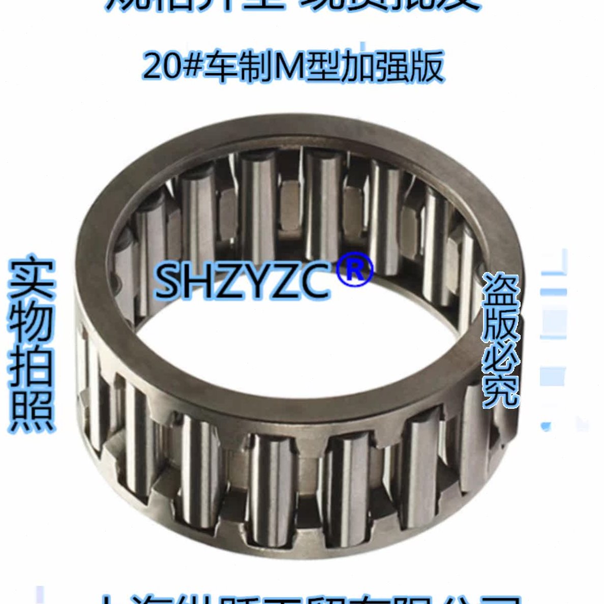 K模具精密保持器滚针轴承 K21022042 K210*220*42 内径210外径220