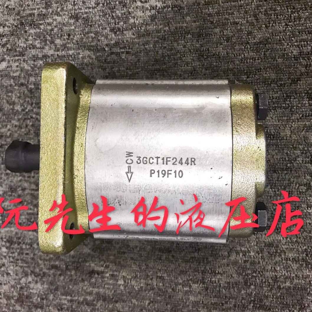 3GCT1F244R锥轴44排量齿轮泵3GCT1F244R现货代替Q-43R.11407