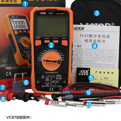 胜利万用表 新款自动量程 数字万用表VC97 可测温度 频率 带背光