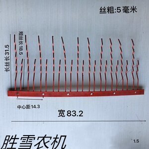 福田雷沃谷王 小麦收割机  改装防跑粮加长指状筛 筛箱钢丝弹齿筛