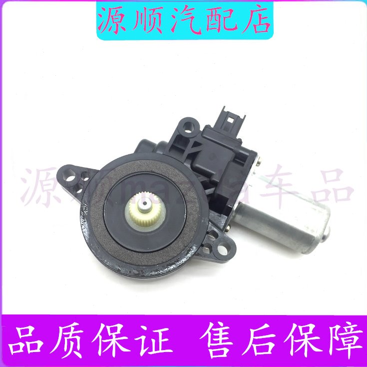 适用马自达3昂克赛拉CX-4二代CX-5车窗升降器电机玻璃升降器马达