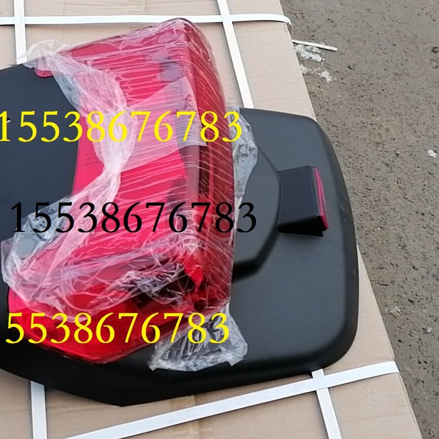 力王拖拉机尾灯力王拖拉机挡泥瓦尾板 力王拖拉机后尾灯