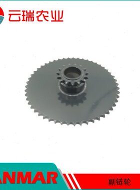 洋马收割机配件 新款85G YH880 1180拨禾轮链轮原厂