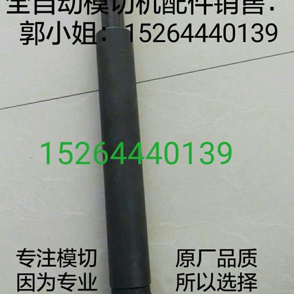 德钢全自动模切机配件飞达头万向节压痕机啤机模切机飞达万向节