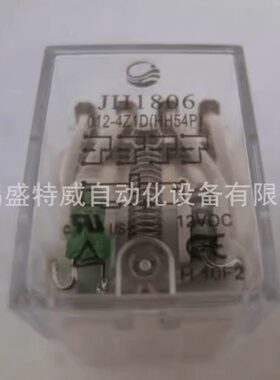 现货JH1806-012-024-A036-A110-A220-2Z1TD-3Z1D-4Z1TD金海继电器