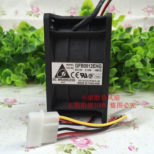 台达 9050 GFB0912EHG 无刷电涵道风扇大推力  12V 高速 大4D接口