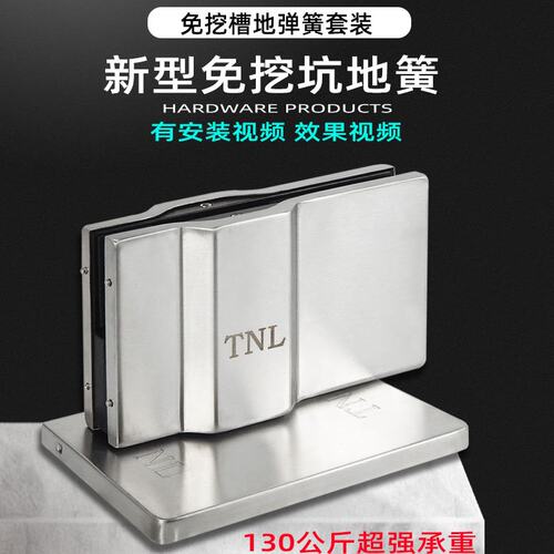 新型免开槽地弹簧无框钢化玻璃门地弹璜地簧缓冲闭门器免挖坑地簧