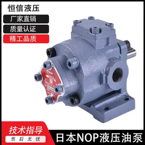 TOP-10A齿轮泵ROP-12a三角泵LOP-11A摆线NOP-13A打头机调压油泵