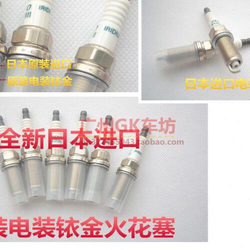 雷克萨凌ES200 ES250 RX270 NX200 CT200 IS200 GS200火花塞