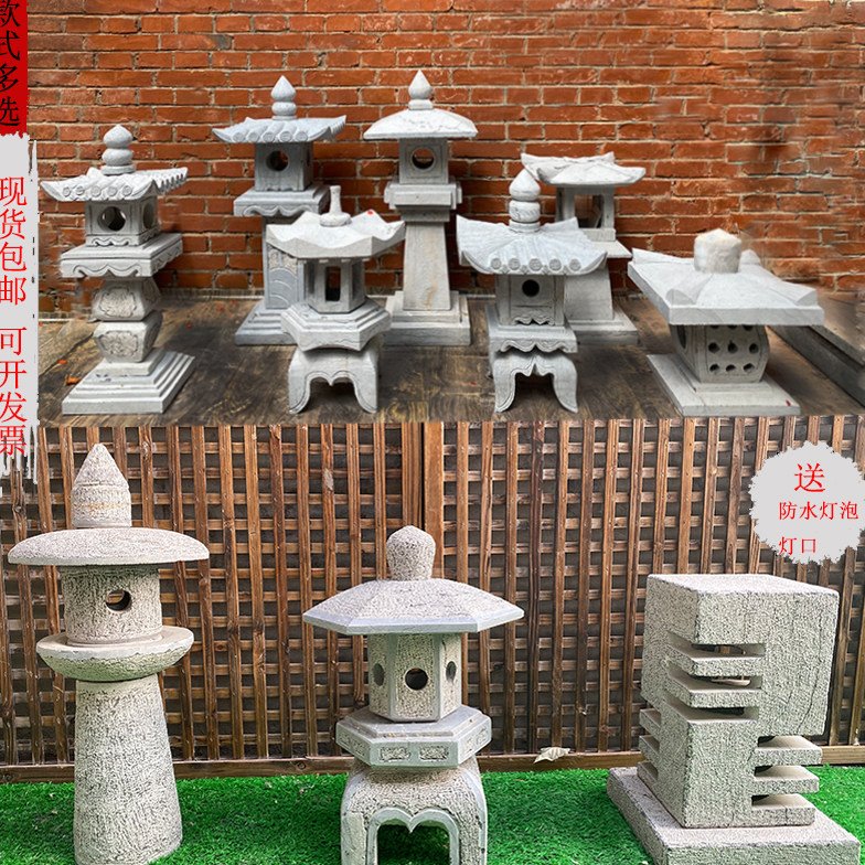 石灯笼日式庭院灯仿古青石头灯塔中式落地户外草坪别墅太阳能石灯