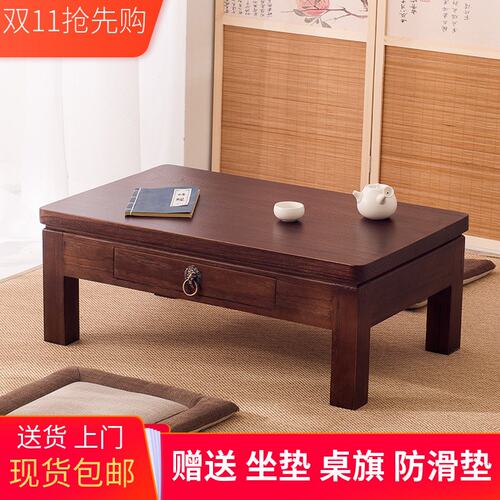 包邮实木飘窗桌日式榻榻米茶几简约阳台小茶桌地台炕桌矮桌国学桌