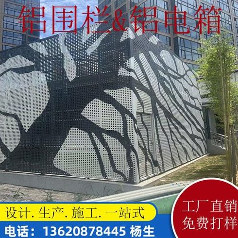 定制艺术冲孔铝单板配变电箱遮挡围栏UV图案穿孔雕花木纹铝板门