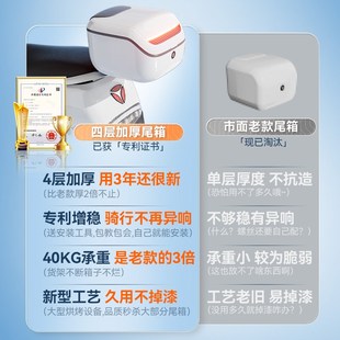 电动车后备箱适用雅迪M85通用大容量踏板电动车后尾架后背尾箱