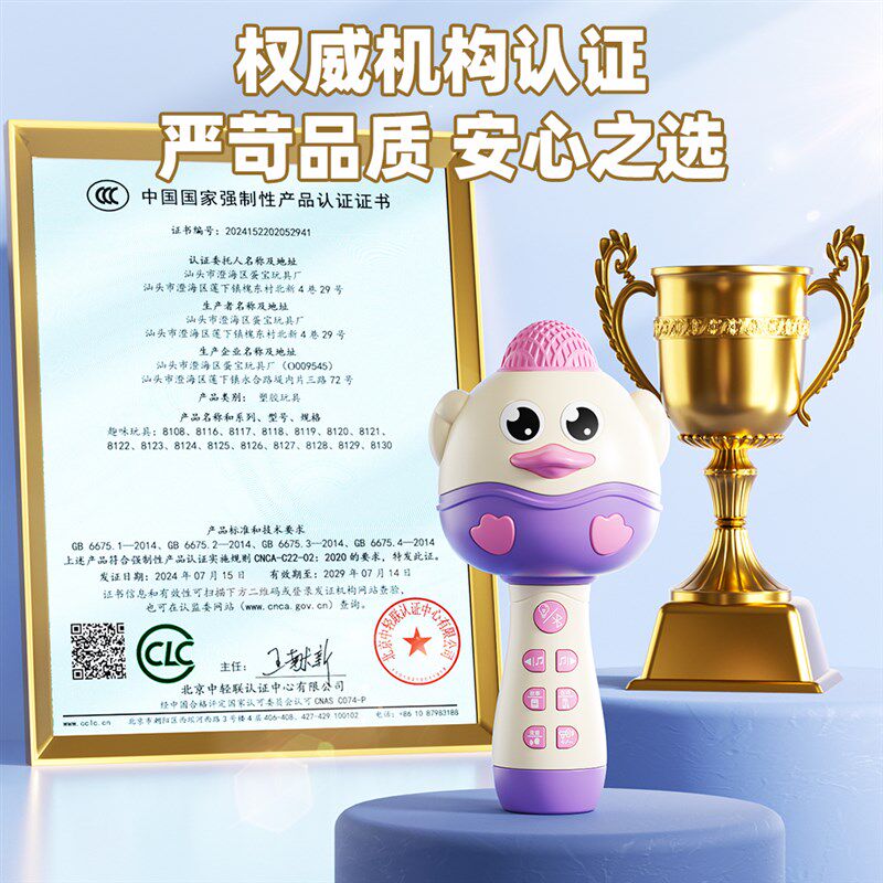 儿童话筒玩具麦克风音响一体宝宝早教女孩男孩小黄鸭卡拉ok唱歌机