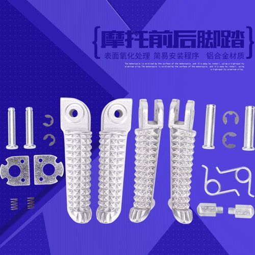 适用雅马哈YZF1000 R1 R6  MT07 09 XJ6 FZ1FZ6FZ8前脚踏