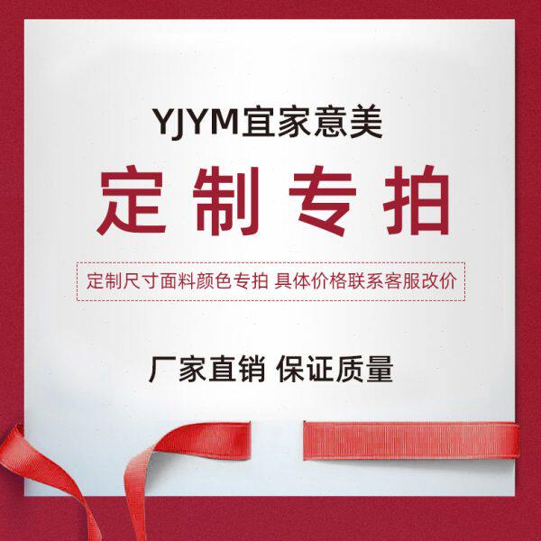 此为定制产品专拍链接 不支持退换 提供售后维修质保服务