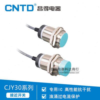 CJY30-10NA昌得CNTD传感器电感式接近开关NPN直流三线M30常开24V