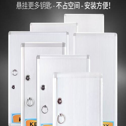 305位212位48位96位铝合金钥匙箱钥匙管理箱壁挂式钥匙柜