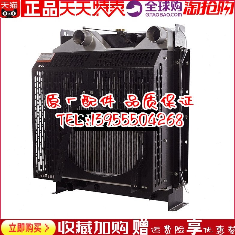 6DF2-19D一汽锡柴120KW千瓦柴油机发动机发电机组冷却 水箱散热器