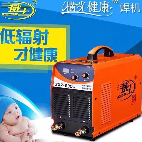 热卖威王ZX7-630钢筋对接三相380V 直流电焊机工业专用电渣压力焊