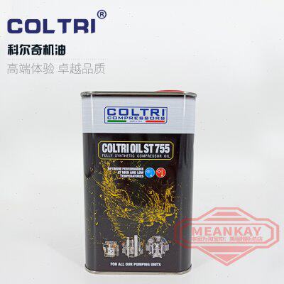新款进口电动意大利科尔奇压缩机机油 ST755  润滑剂CE750