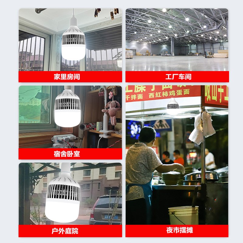 家用led带线灯泡e27螺口插电式节能超亮户外照明灯插头插座带开关